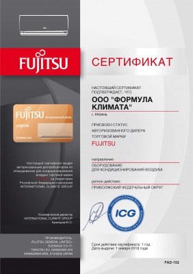 Fujitsu ASYG14LMCB