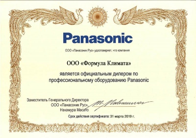 Panasonic CS/CU-Z71TKE