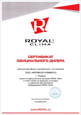 Royal Clima RCI-VM12HN/IN